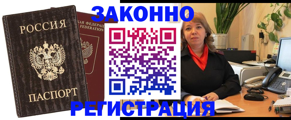 регистрация для дет. сада в Юрьевце