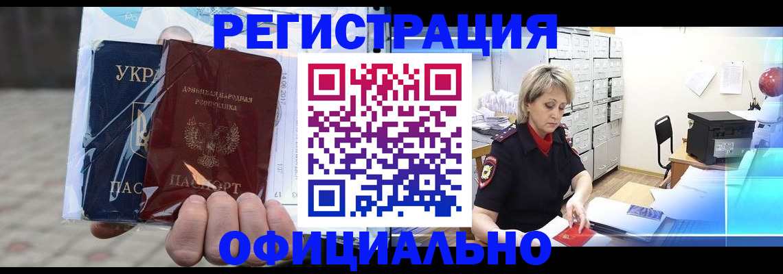 где прописаться в Юрьевце