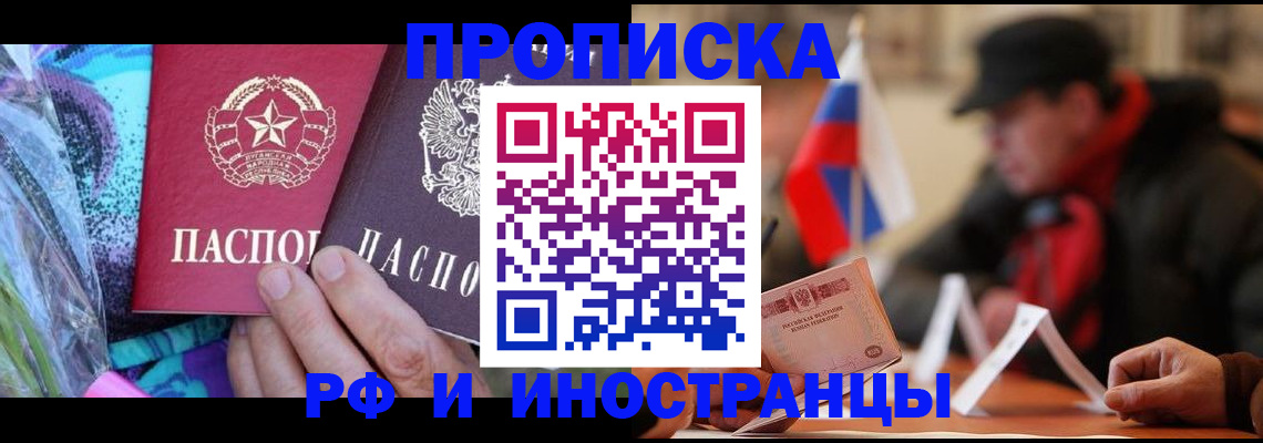 регистрация в Юрьевце