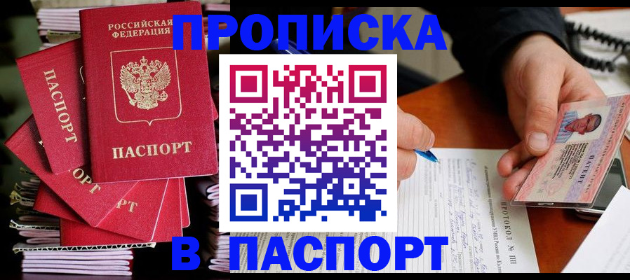 временная регистрация гарантия в Юрьевце