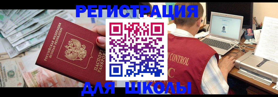 временная регистрация законно в Юрьевце