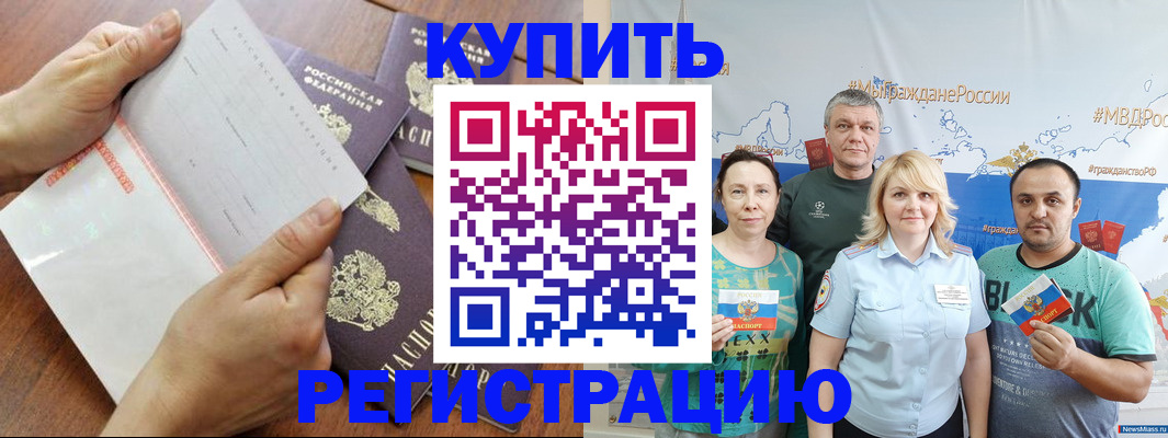миграционный учет в Юрьевце